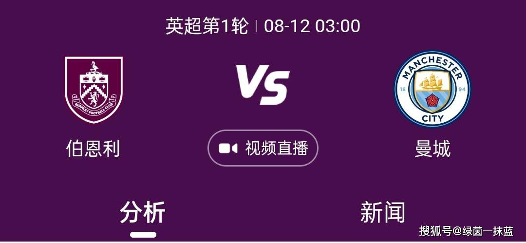 本赛季赫罗纳在16轮西甲后拿到41分，在过去10个赛季的西甲联赛里，只有2017-18赛季的巴萨同期积分比他们更高（42分），那个赛季巴萨拿到了西甲冠军。